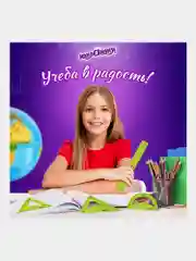 Чертежный набор Юнландия Flex средний гибкий, линейка 15 см, 2 треугольника, транспортир