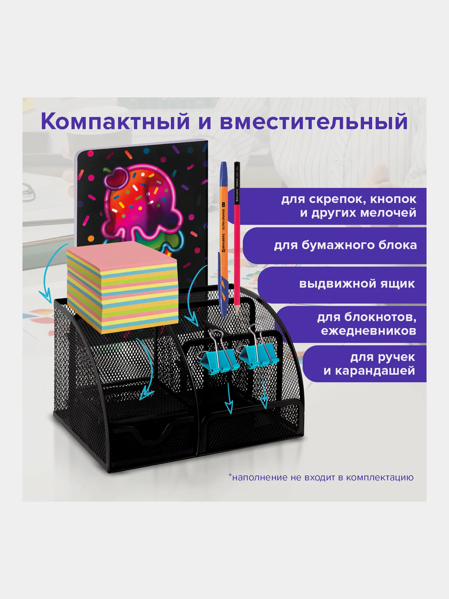Подставка-органайзер для канцелярии Brauberg, 7 секций, 125х220х140 мм, черная