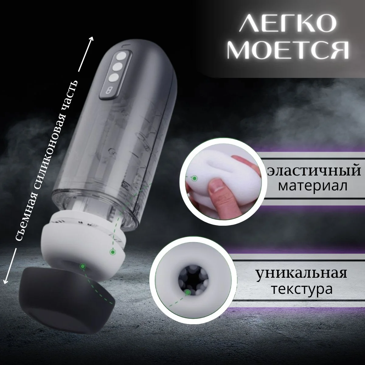 Мастурбатор мужской автоматический вакуумный, 8 режимов всасывания и вибрации
