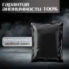 Мастурбатор мужской автоматический вакуумный, 8 режимов всасывания и вибрации