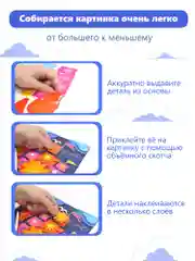 3D аппликация Дрофа - Медиа "Парусник"