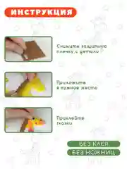 Игрушки на магнитах Дрофа - Медиа "Павлин. Жираф"