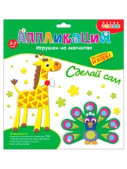 Игрушки на магнитах Дрофа - Медиа "Павлин. Жираф"