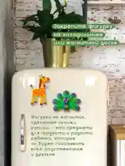 Игрушки на магнитах Дрофа - Медиа "Павлин. Жираф"
