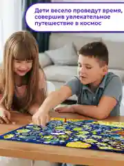 Ходилки, "Космические приключения"