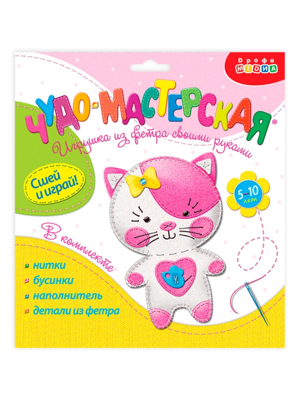 Игрушка из фетра своими руками. Котёнок. Дрофа-Медиа