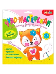 Игрушка из фетра своими руками. Лисёнок. Дрофа-Медиа
