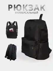 Рюкзак женский мужской городской / для спорта / для путешествий, универсальный