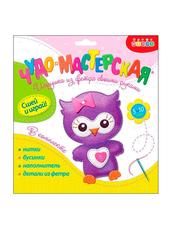 Игрушка из фетра своими руками "Совёнок"