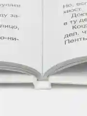 Книга для детей. Сказка в прозе К. Чуковский "Доктор Айболит" по Гью Лофтингу. Проф-Пресс