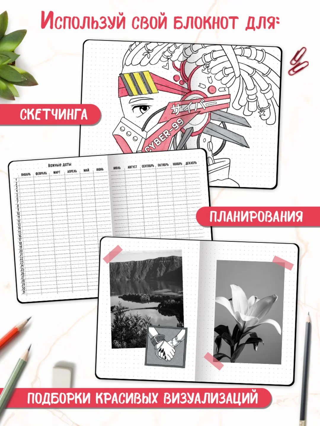 Черный блокнот А5 в точку, 64 л. Точкабук 180 градусов, дорама. Проф-Пресс