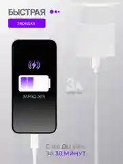 Блок питания для iPhone с Type-C, 20/25 W, с быстрой зарядкой, зарядное устройство