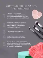 Профессиональные кисти для макияжа из натурального ворса