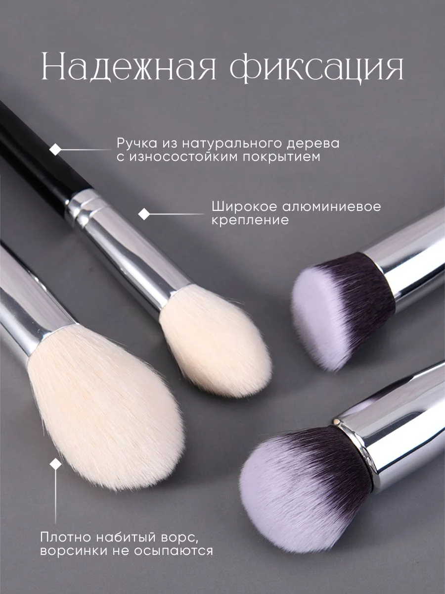 Профессиональные кисти для макияжа из натурального ворса