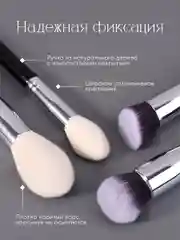 Профессиональные кисти для макияжа из натурального ворса