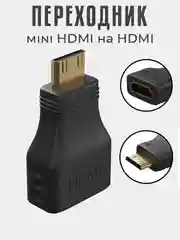 Переходник мини mini HDMI на HDMI