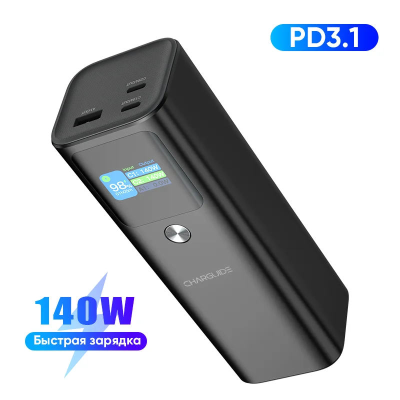 Универсальный внешний аккумулятор Power bank на 24000 mAh CharGuide 140 w