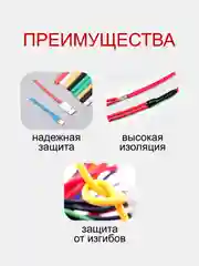 Набор термоусадочных трубок разного диаметра, 328 штук