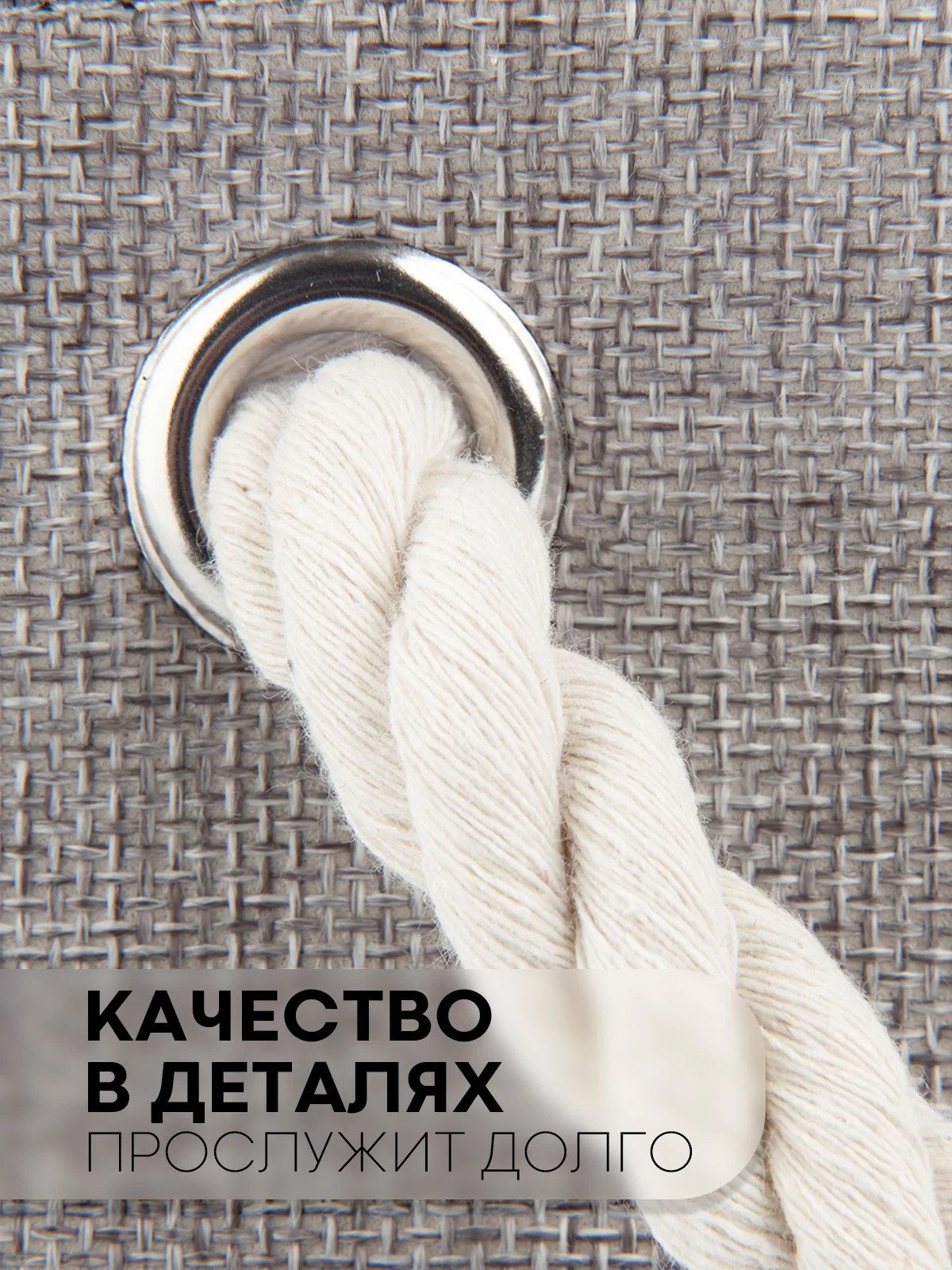 Молочный корзина-контейнер КАРТОФАН для хранения вещей, белья, игрушек, мелочей тканевая хлопковая
