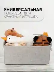 Молочный корзина-контейнер КАРТОФАН для хранения вещей, белья, игрушек, мелочей тканевая хлопковая
