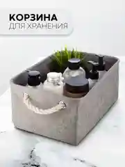 Молочный корзина-контейнер КАРТОФАН для хранения вещей, белья, игрушек, мелочей тканевая хлопковая