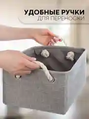 Молочный корзина-контейнер КАРТОФАН для хранения вещей, белья, игрушек, мелочей тканевая хлопковая