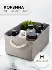 Молочный корзина-контейнер КАРТОФАН для хранения вещей, белья, игрушек, мелочей тканевая хлопковая