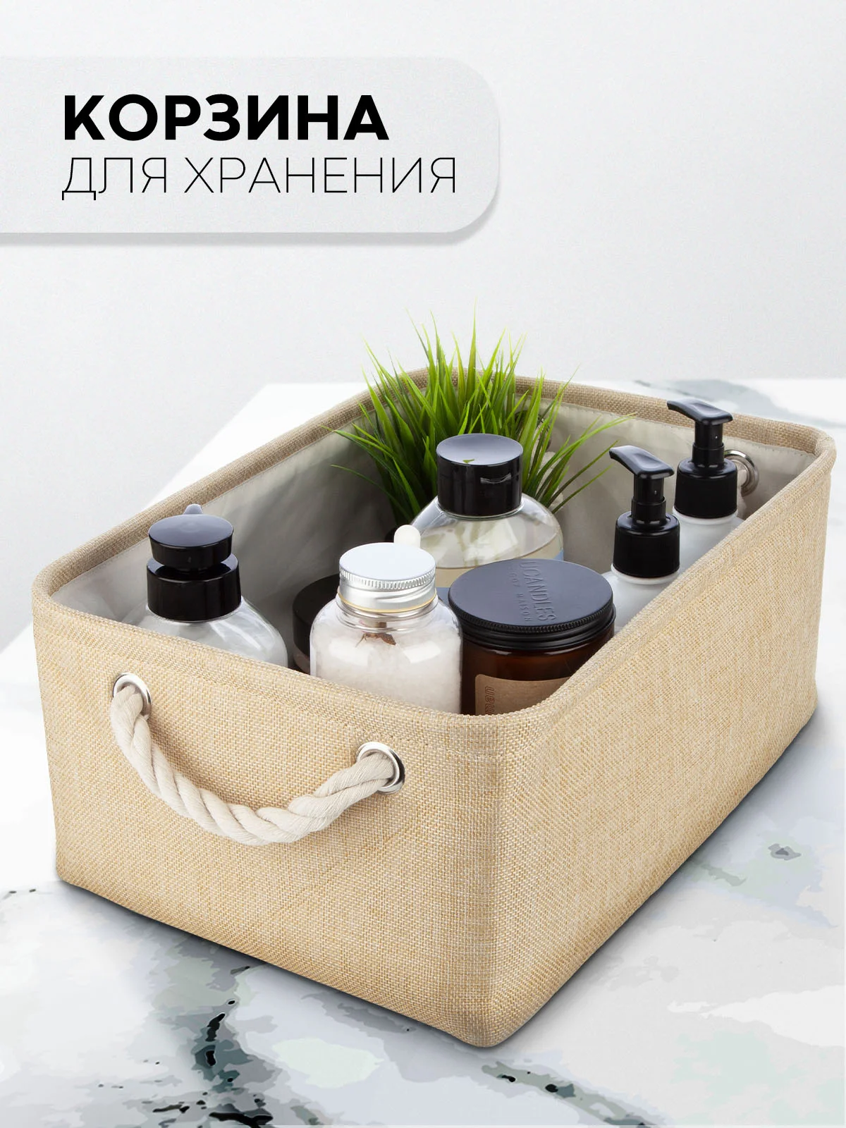 Коричневый корзина-контейнер КАРТОФАН для хранения вещей, белья, игрушек, мелочей тканевая хлопковая