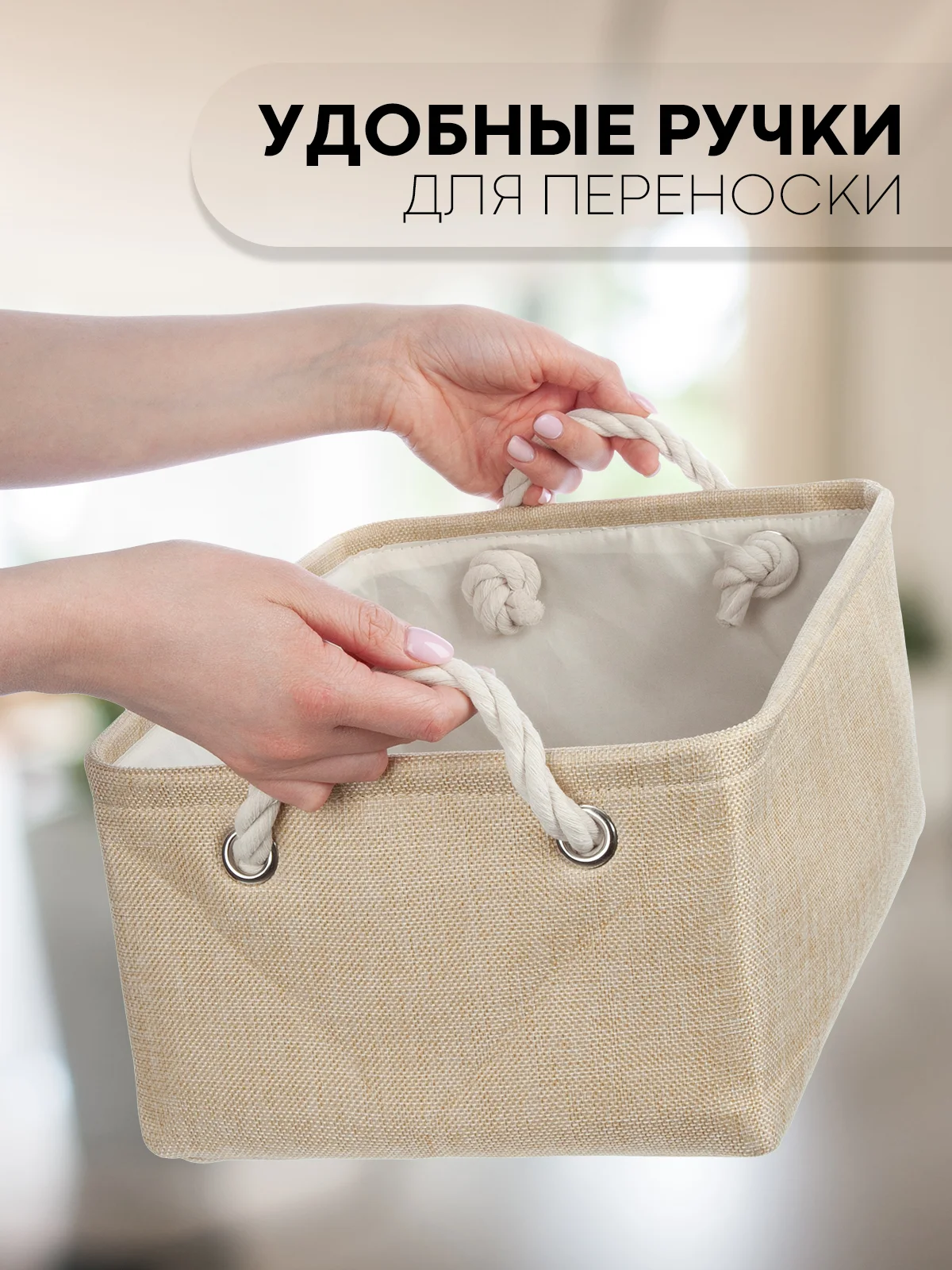 Коричневый корзина-контейнер КАРТОФАН для хранения вещей, белья, игрушек, мелочей тканевая хлопковая