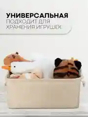 Коричневый корзина-контейнер КАРТОФАН для хранения вещей, белья, игрушек, мелочей тканевая хлопковая