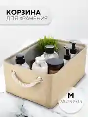 Коричневый корзина-контейнер КАРТОФАН для хранения вещей, белья, игрушек, мелочей тканевая хлопковая