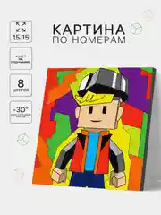 Желтый картина по номерам для детей Холодное сердце, Пони, Котики, Корги, Единорог, Космос