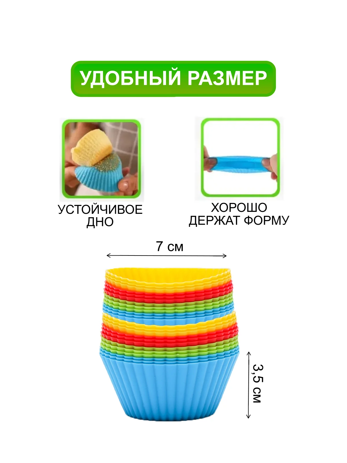Формы силиконовые для выпечки "Кекс", набор 12 шт