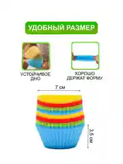 Формы силиконовые для выпечки "Кекс", набор 12 шт