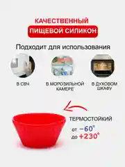 Формы силиконовые для выпечки "Кекс", набор 12 шт