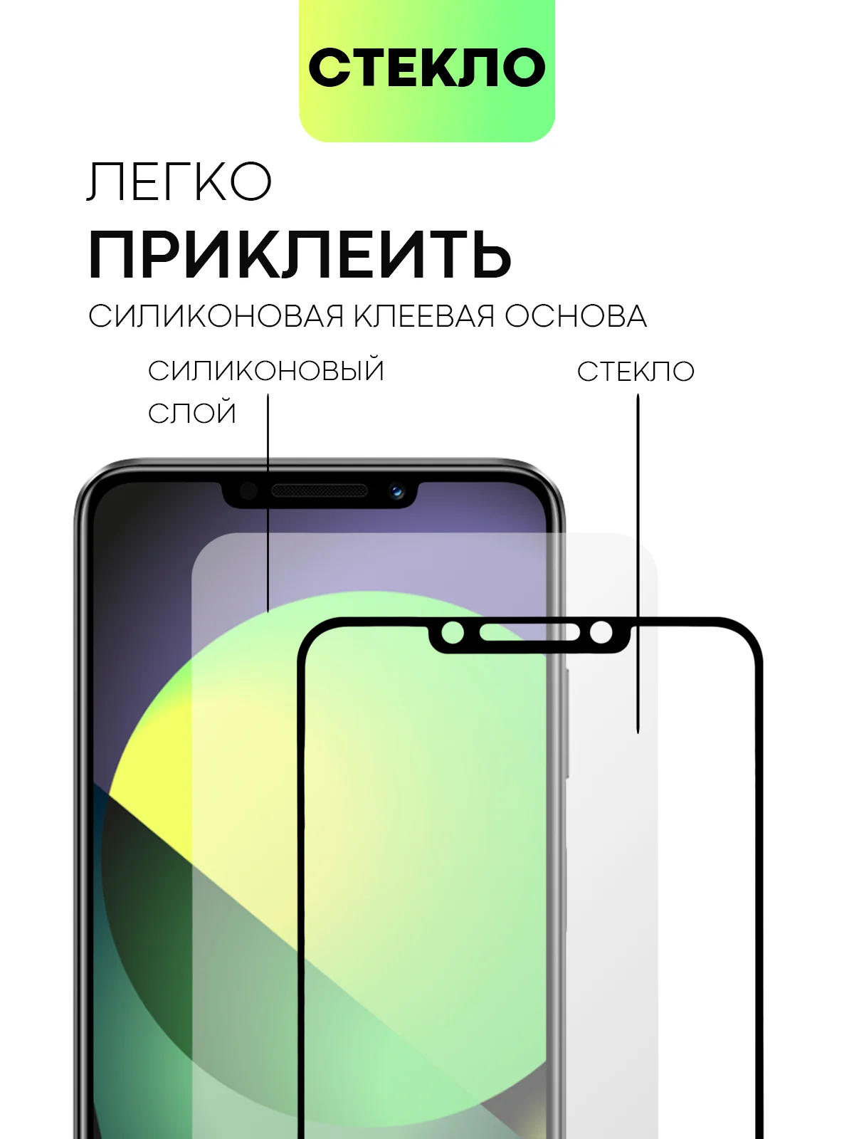 Прозрачный 1-2 шт стекло для Huawei Nova Y91 защитное BROSCORP с олеофобным покрытием и черной рамкой