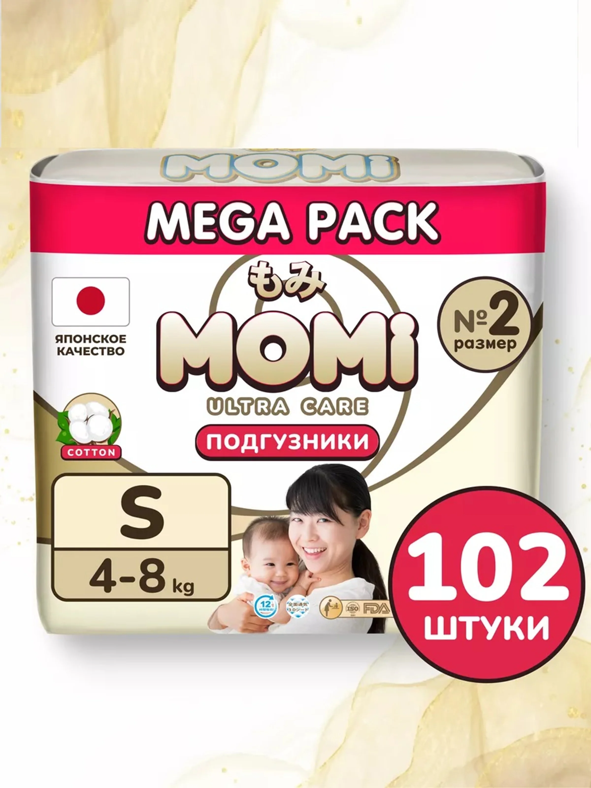 MOMI ULTRA CARE MEGA PACK подгузники S (4-8 кг). 102 шт