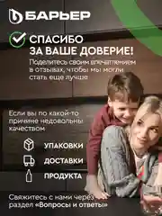 Фильтр под мойку трехступенчатый, быстросъемный БАРЬЕР ЭКСПЕРТ Жесткость (без крана)