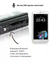 Магнитола 1 din с блютуз, USB автомагнитола для автомобиля