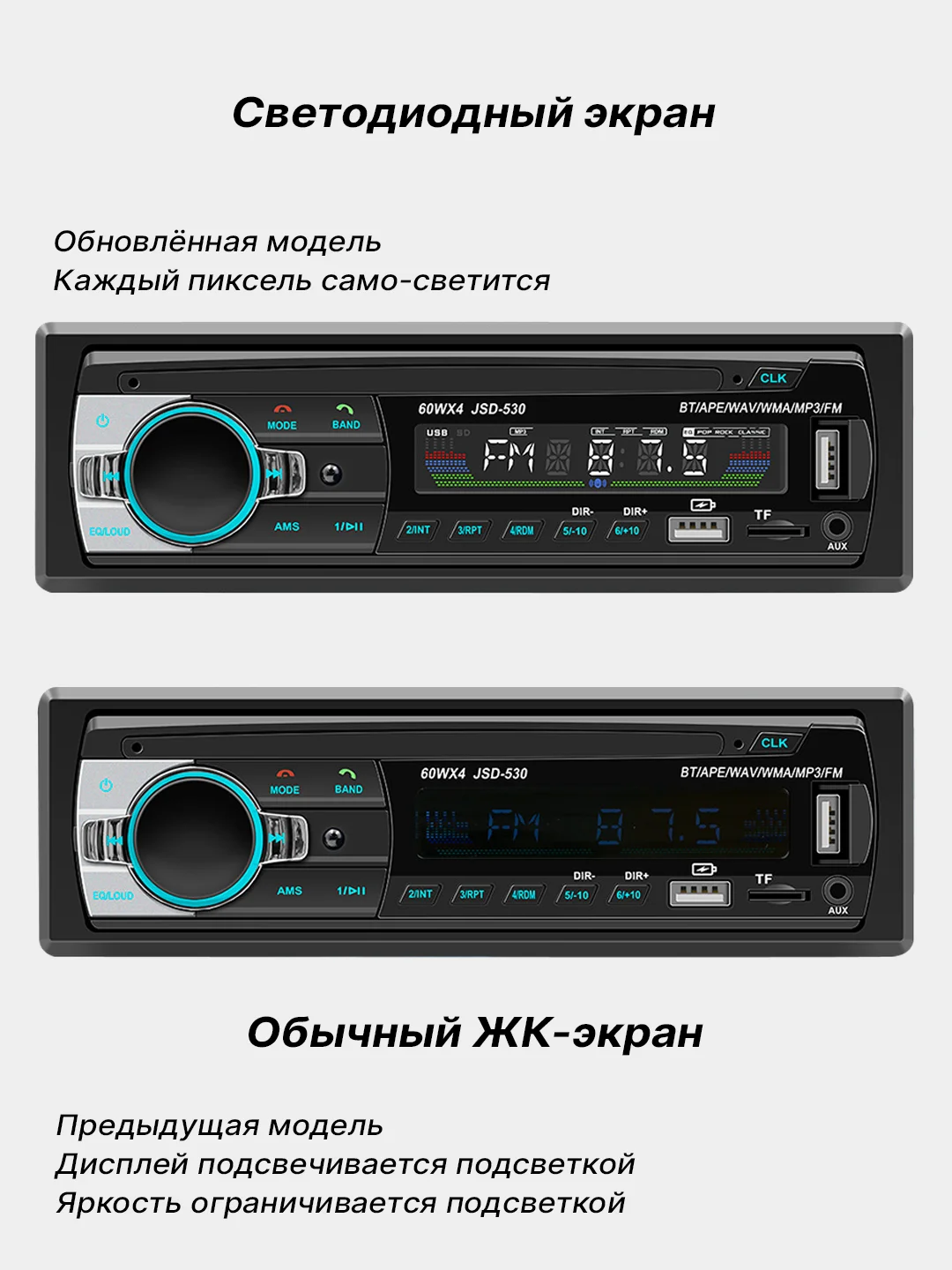 Магнитола 1 din с блютуз, USB автомагнитола для автомобиля