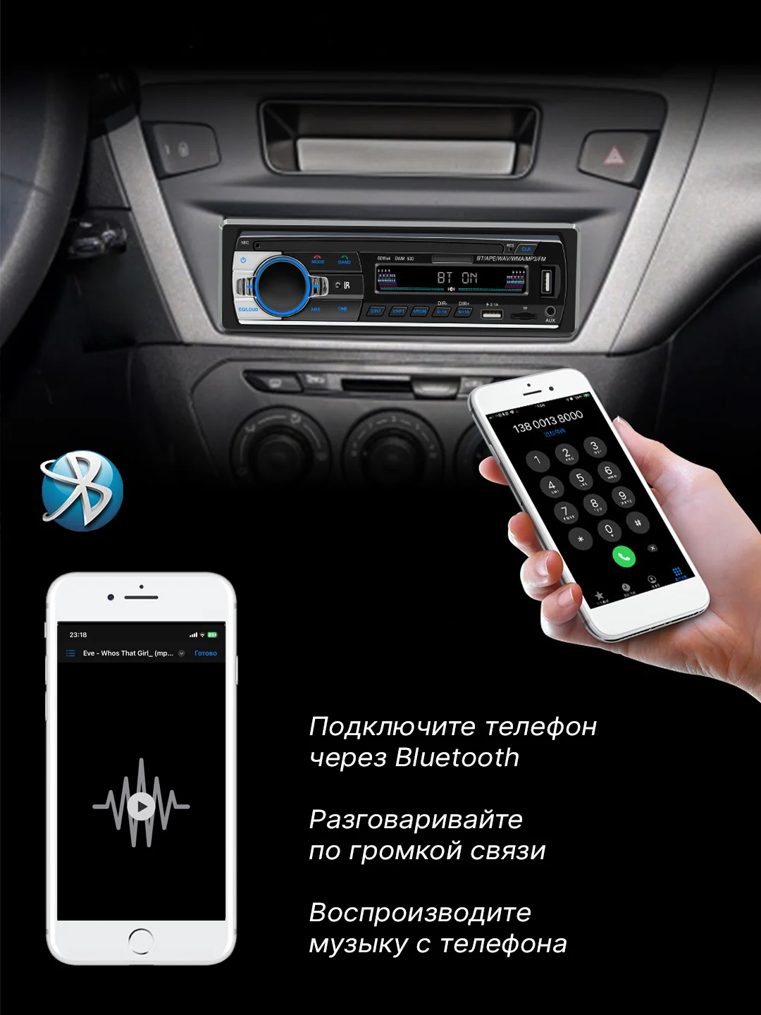 Магнитола 1 din с блютуз, USB автомагнитола для автомобиля