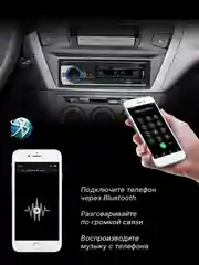 Магнитола 1 din с блютуз, USB автомагнитола для автомобиля