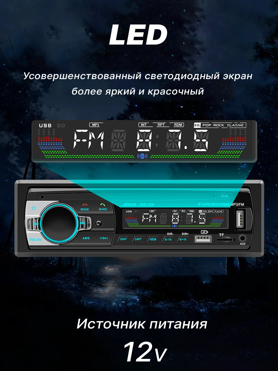 Магнитола 1 din с блютуз, USB автомагнитола для автомобиля