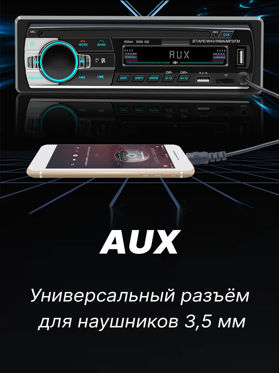 Магнитола 1 din с блютуз, USB автомагнитола для автомобиля