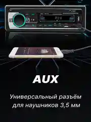 Магнитола 1 din с блютуз, USB автомагнитола для автомобиля