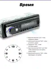 Магнитола 1 din с блютуз, USB автомагнитола для автомобиля