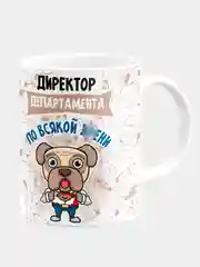 Кружка керамическая Директор департамента