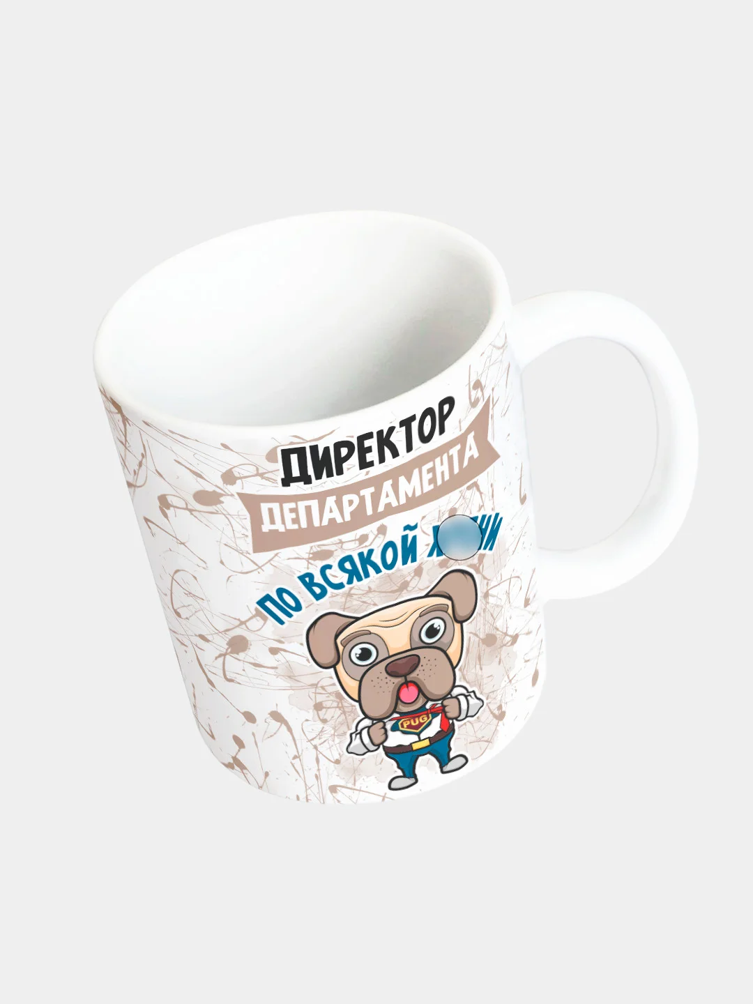 Кружка керамическая Директор департамента