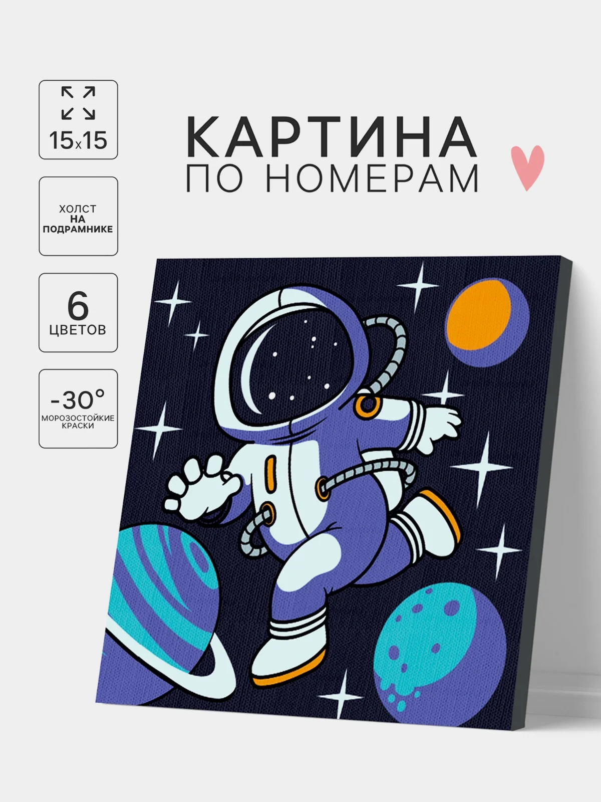 Черный картина по номерам для детей Холодное сердце, Пони, Котики, Корги, Единорог, Космос