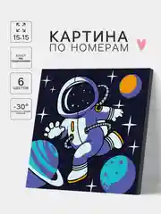 Черный картина по номерам для детей Холодное сердце, Пони, Котики, Корги, Единорог, Космос
